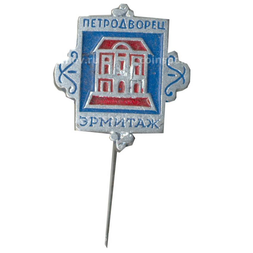 Значок Петродворец — Эрмитаж