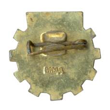 Значок Научно-техническое общество (НТО) (реверс)