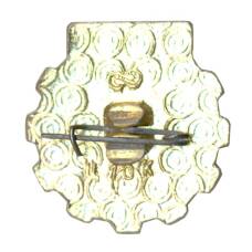 Значок Научно-техническое общество (НТО) (реверс)