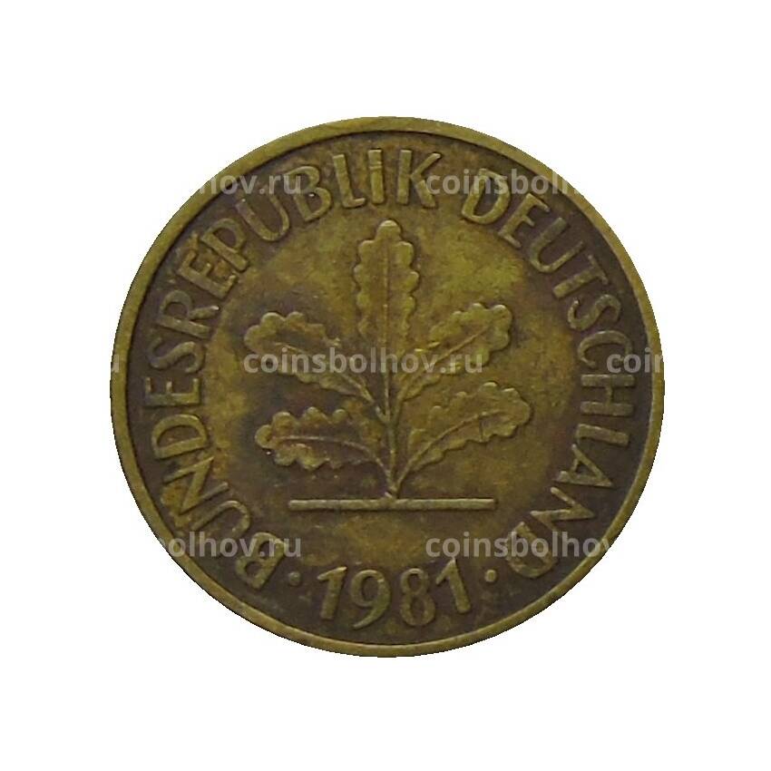 Монета 5 пфеннигов 1981 года F Германия