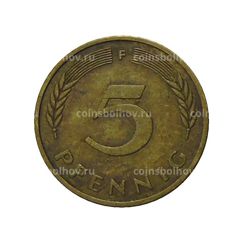 Монета 5 пфеннигов 1981 года F Германия (вид 2)