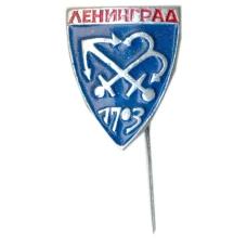 Значок Ленинград