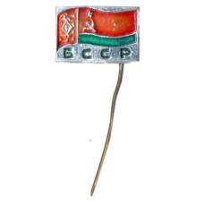 Значок Белорусская ССР