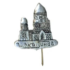 Значок Шахи Зинда