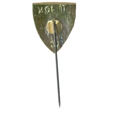 Значок Ленинград (вид 2)