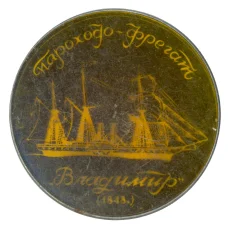 Значок Пароход-фрегат «Владимир»