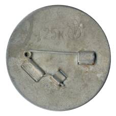 Значок «Ну погоди!» (вид 2)