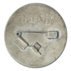 Значок «Ну погоди!» (вид 2)