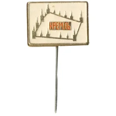 Значок Кремль