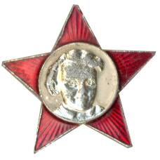 Значок Октябренок
