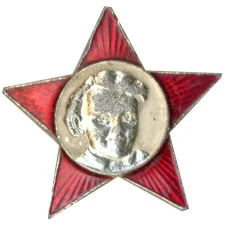 Значок Октябренок