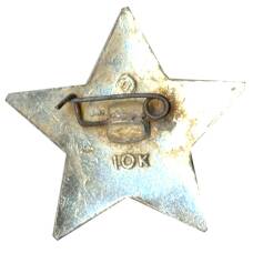 Значок Октябренок (вид 2)