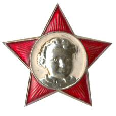 Значок Октябренок
