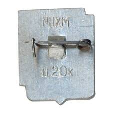 Значок Ростов на Дону (вид 2)