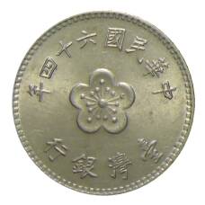 Монета 1 доллар 1975 года Тайвань (аверс)