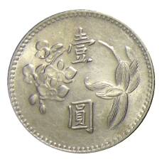 Монета 1 доллар 1975 года Тайвань (реверс)