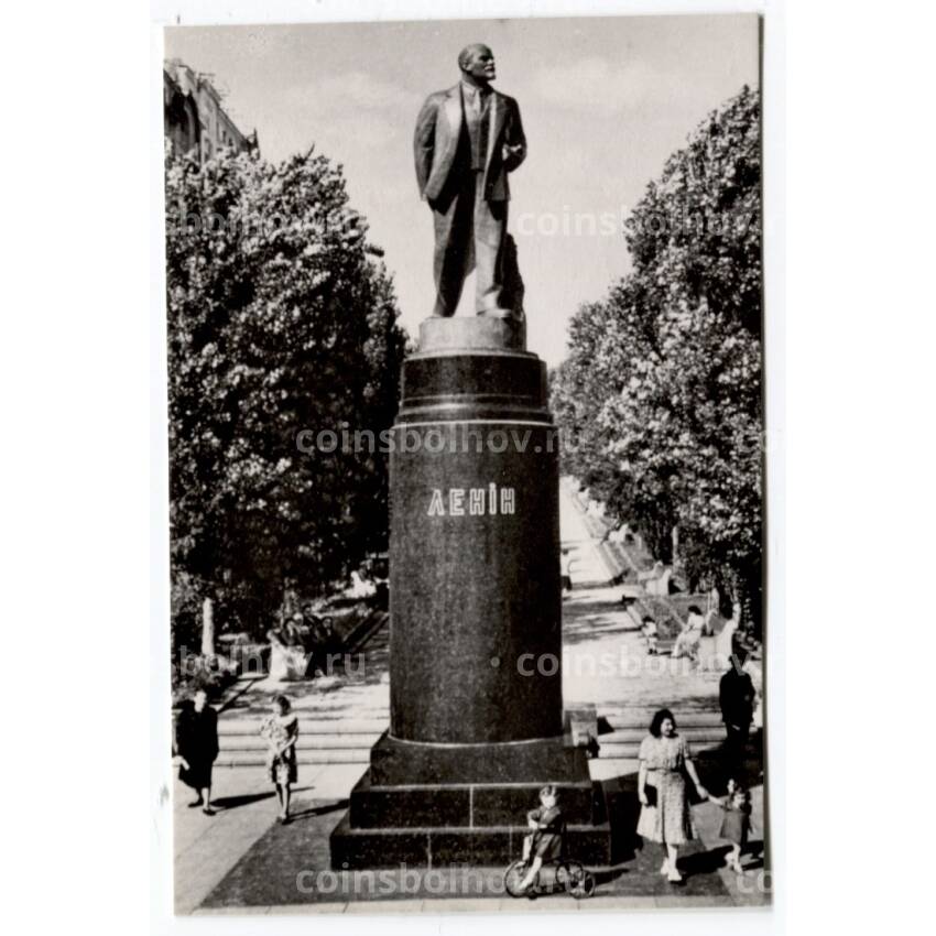 Открытка Киев — Памятник В.И. Ленину