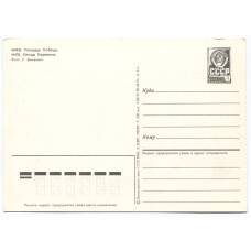 Открытка Киев — Площадь Победы (вид 2)