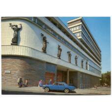 Открытка Киев — Республиканский дом художника