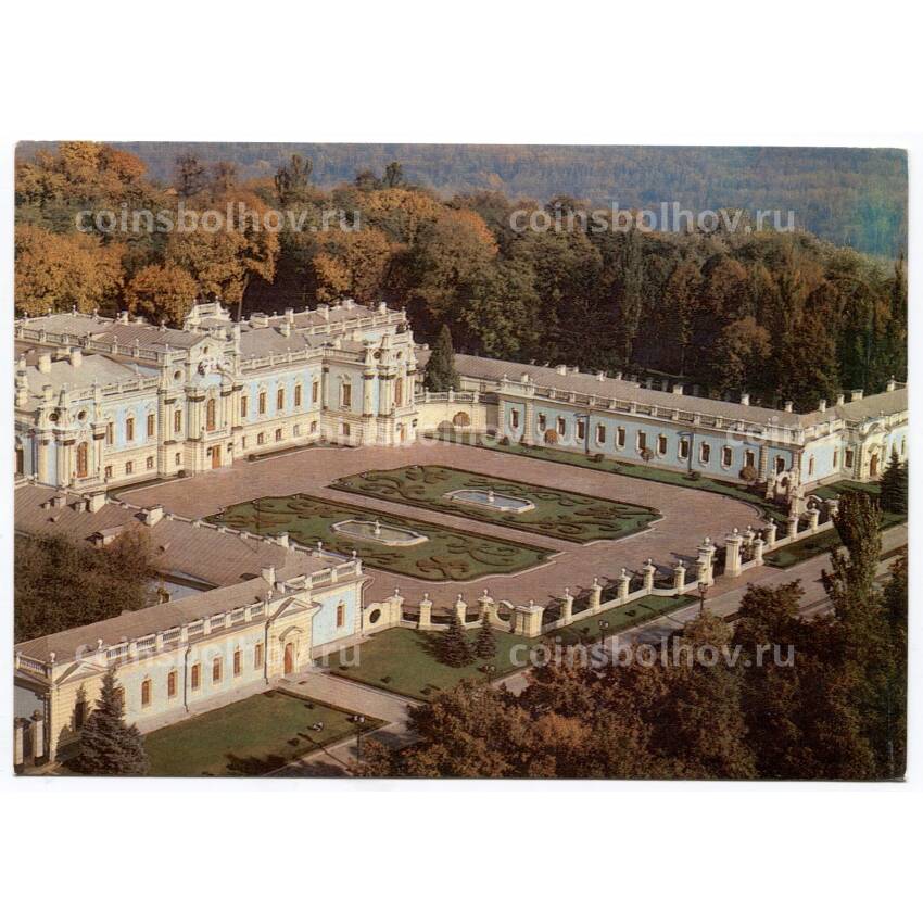 Открытка Киев — Мариинский дворец