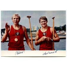 Открытка Спортсмены — Владас Чесюнас и Юрий Лобанов