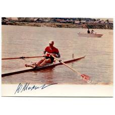 Открытка Спортсмены — Юрий Малышев