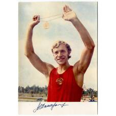 Открытка Спортсмены — Александр Шапаренко