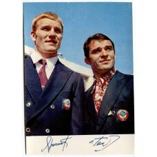 Открытка Спортсмены — Иван Ярыгин и Леван Тедиашвили