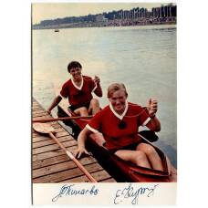 Открытка Спортсмены — Людмила Пинаева и Екатерина Курышко