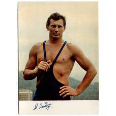 Открытка Спортсмены — Александр Медведь