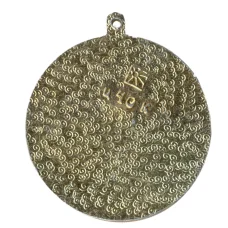 Медаль «Памятник Котовскому» (реверс)