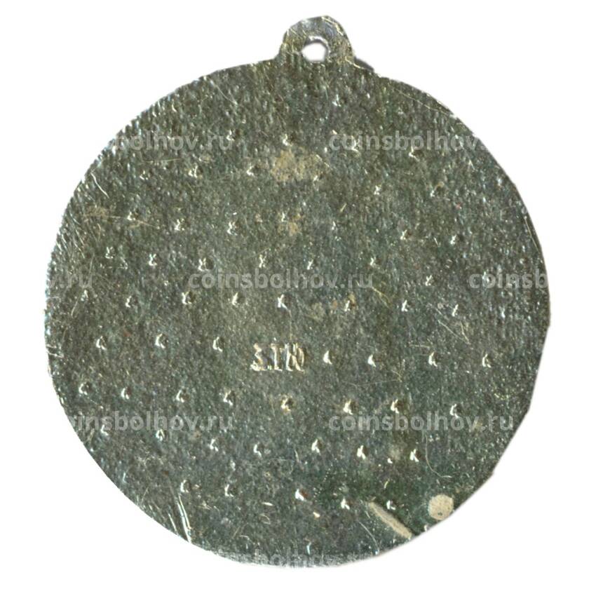 Медаль «Каракалпакия навеки с Россией -1973» (вид 2)