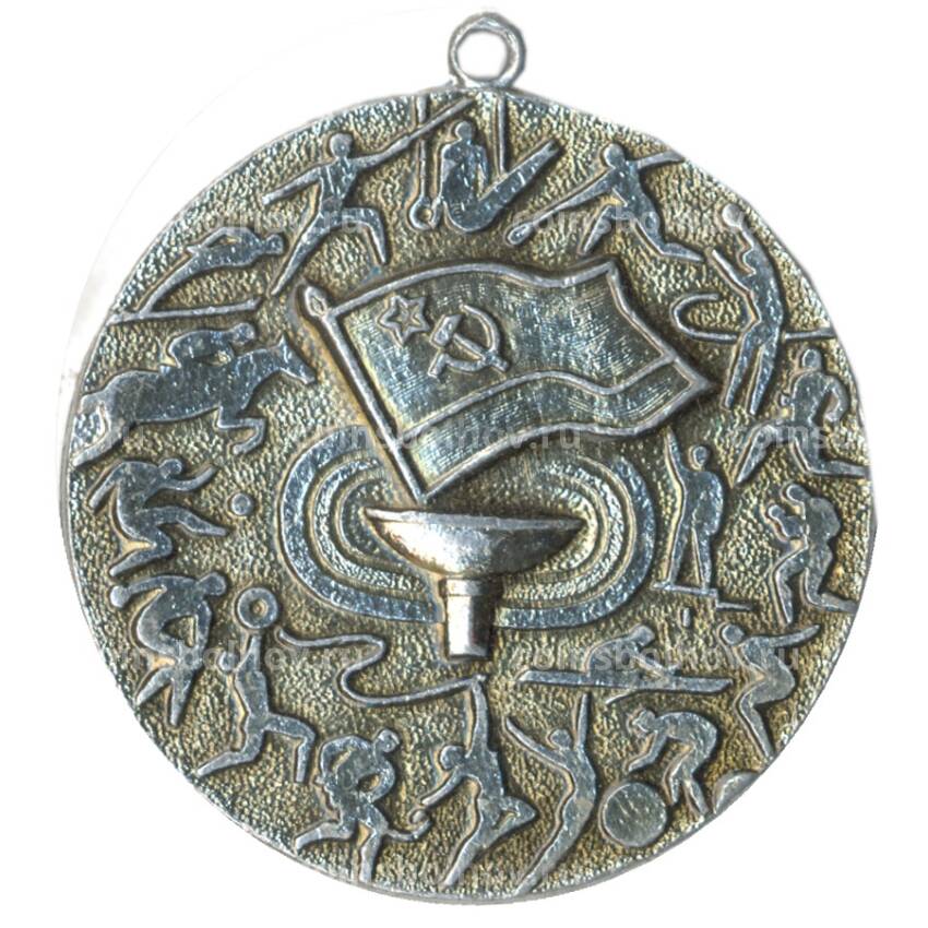Медаль спортивная СССР