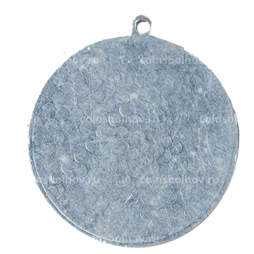 Медаль спортивная СССР (вид 2)