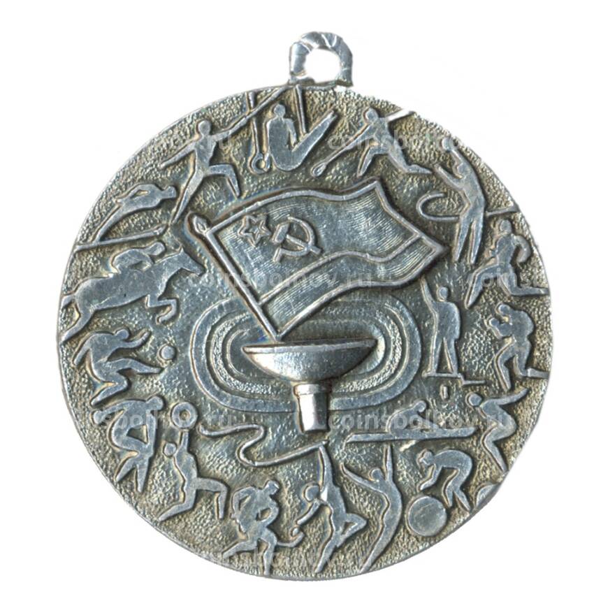 Медаль спортивная СССР