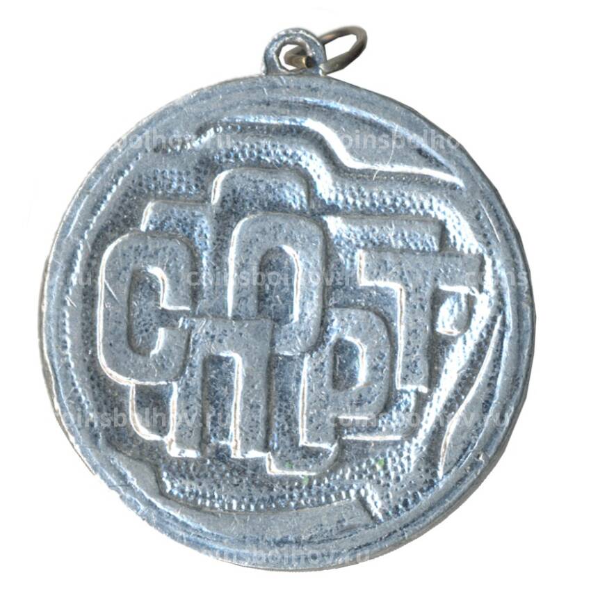 Медаль Спорт (вид 2)