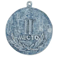 Медаль спортивная — II место (реверс)