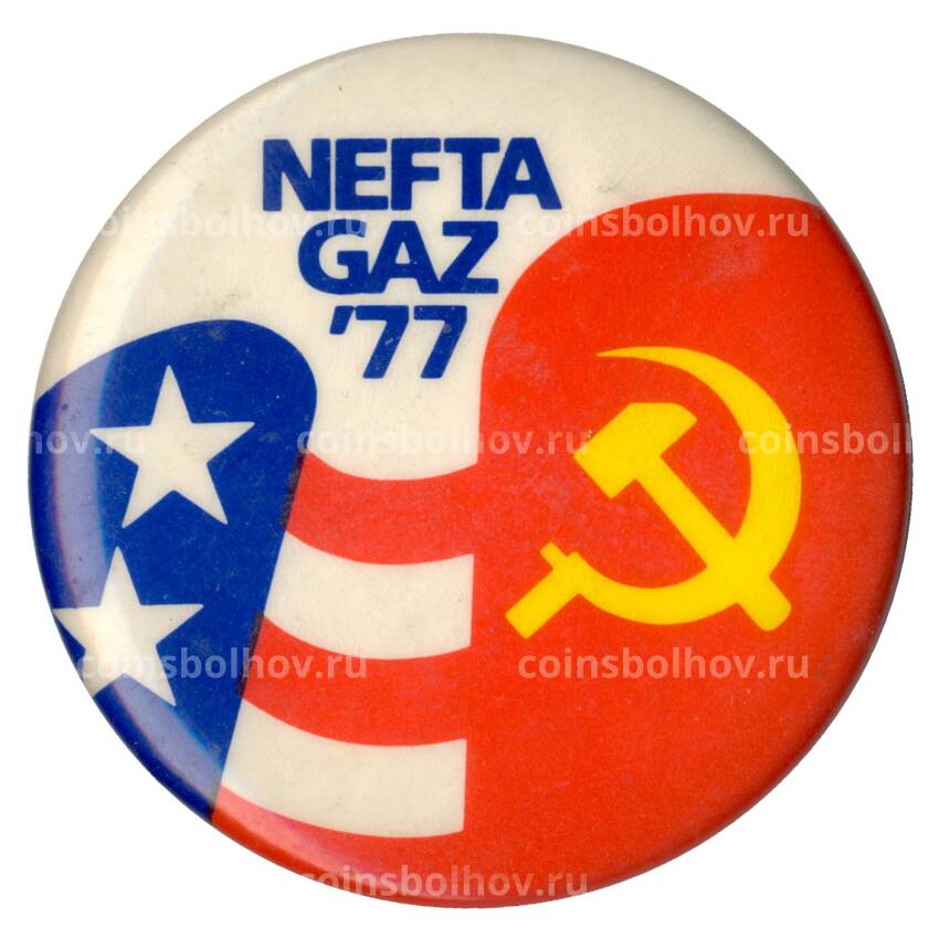 Значок «NEFTAGAZ — 1977»