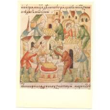 Открытка Миниатюра «Работа кузнецов и чеканщика»