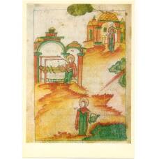 Открытка Миниатюра «Женский труд (ткачество)»