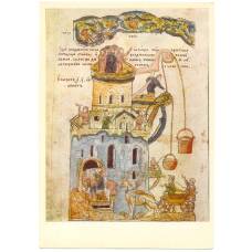 Открытка Миниатюра «Строительные работы»