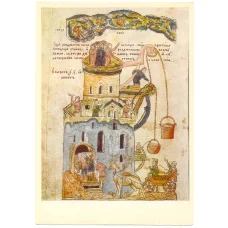 Открытка Миниатюра «Строительные работы»