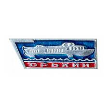 Значок Горький