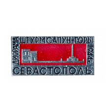 Значок Севастополь — Диорама «Штурм Сапун-горы 1944 год»