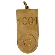 Значок X летняя спартакиада народов СССР 1991 (вид 2)