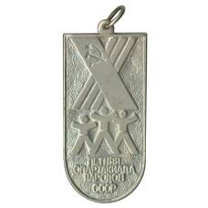Значок X летняя спартакиада народов СССР 1991
