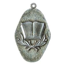 Значок начальной школы (реверс)