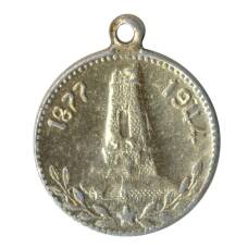 Значок Шипка — Храм-памятник (Болгария)