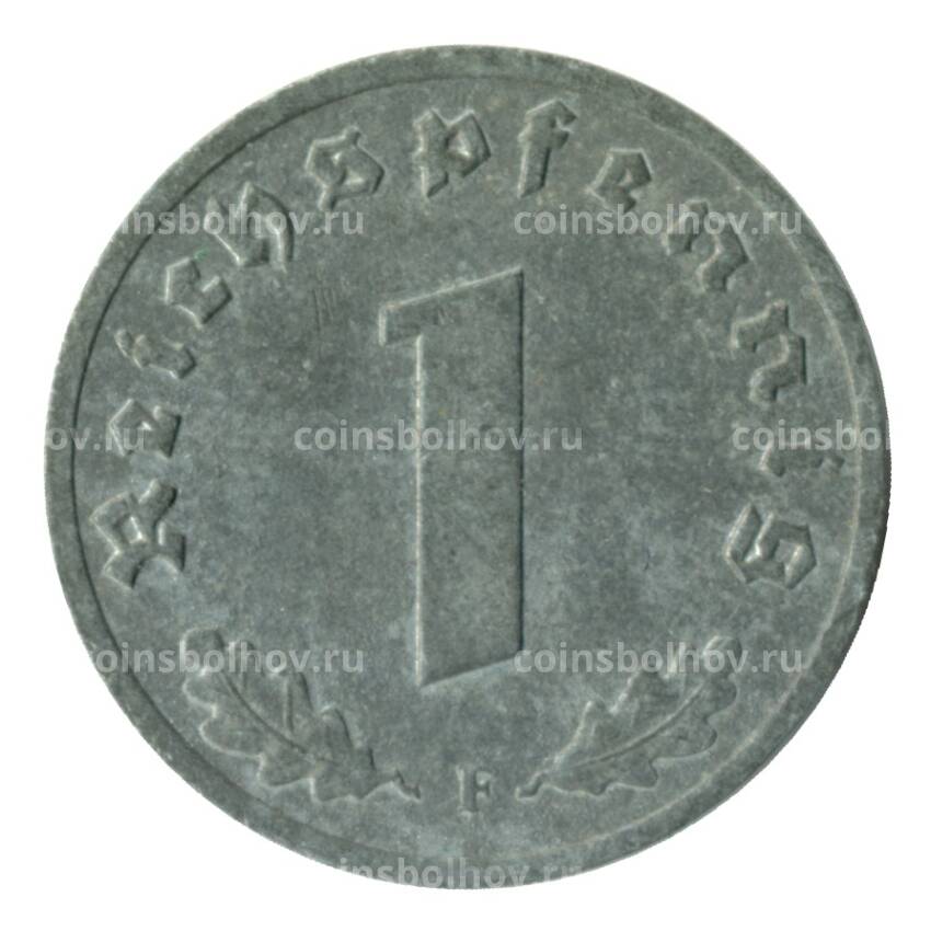 Монета 1 рейхспфенниг 1943 года F Германия (вид 2)