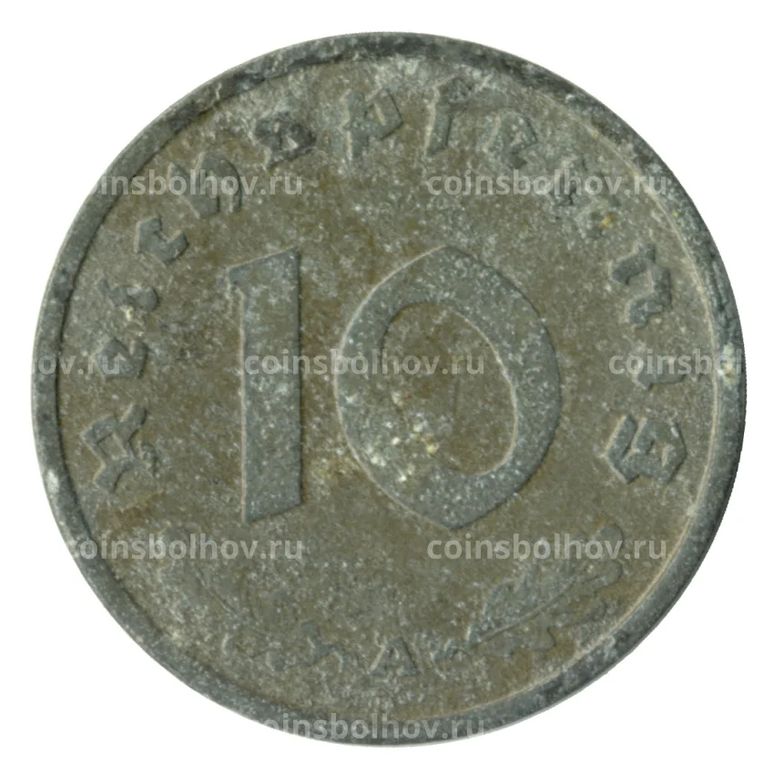 Монета 10 рейхспфеннигов 1944 года A Германия (вид 2)